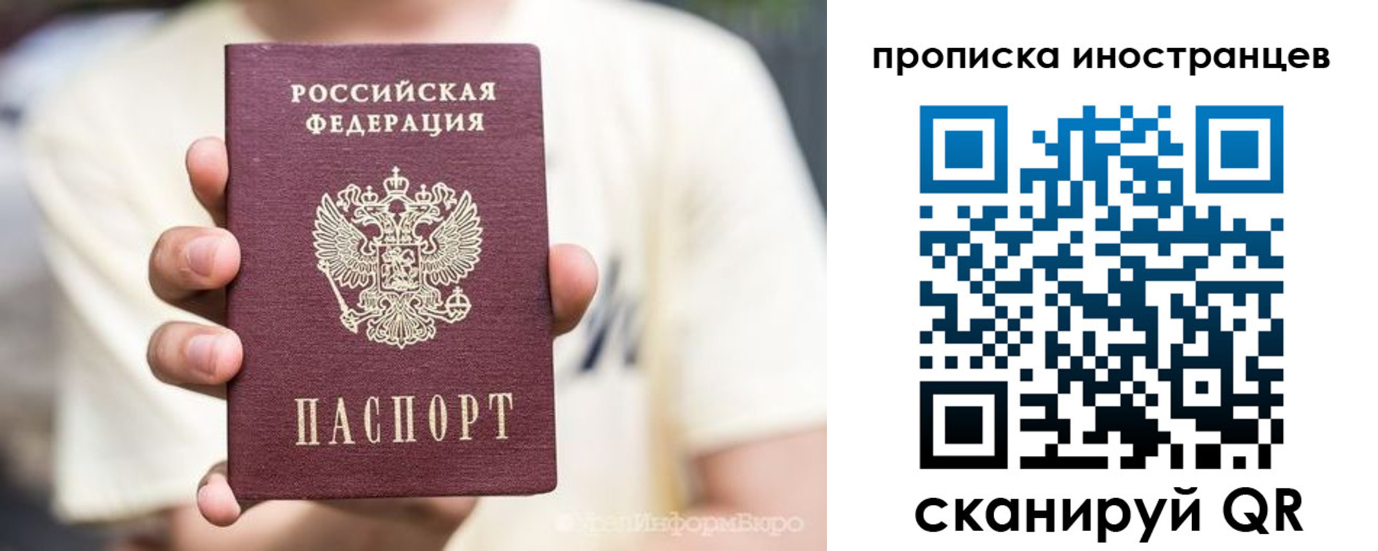 временная регистрация в Гудермесе