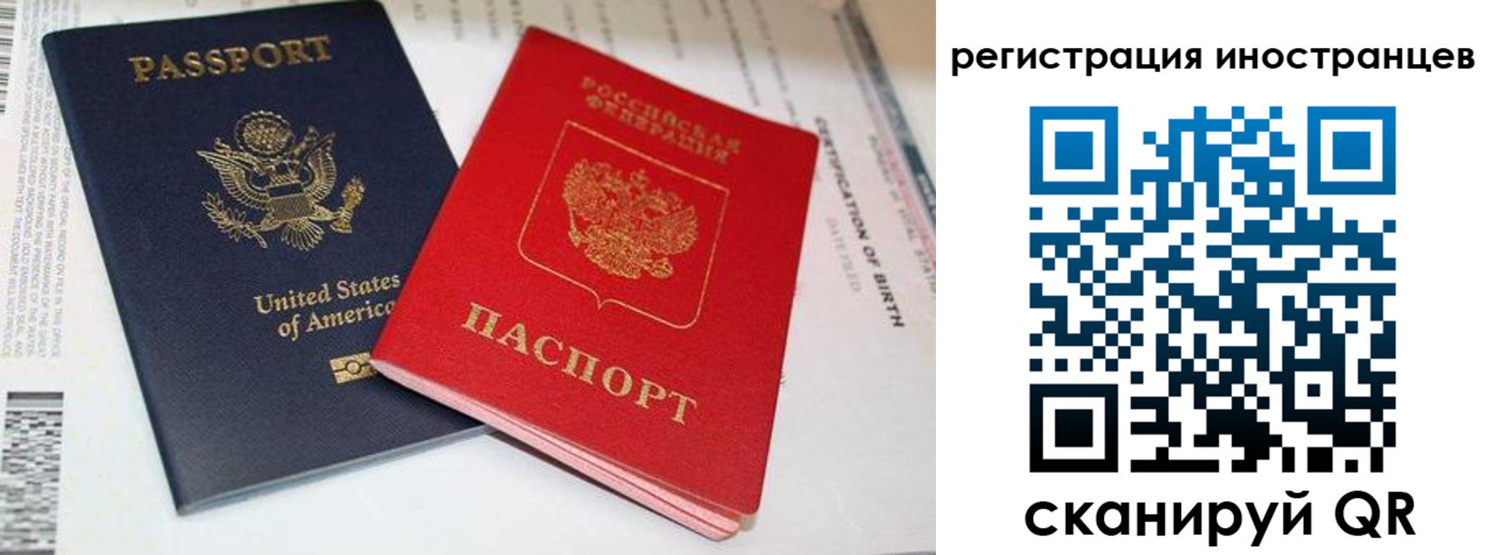 регистрация для дет. сада в Гудермесе