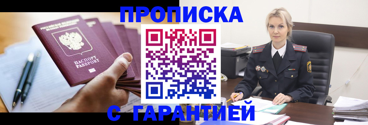 регистрация для дет. сада в Гудермесе